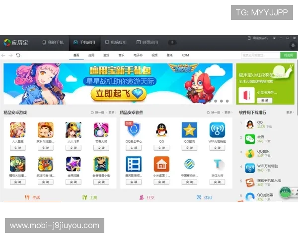 九游平台网页版客服支持中心，解决您的所有游戏相关问题