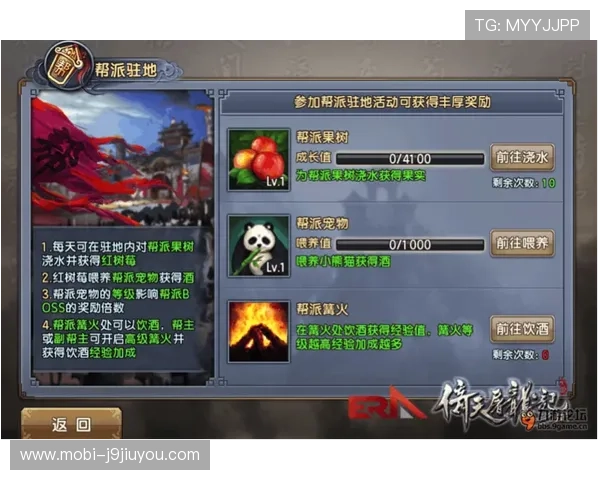 九游游戏app官方入口全面解析,帮助玩家轻松找到官方正版游戏下载渠道