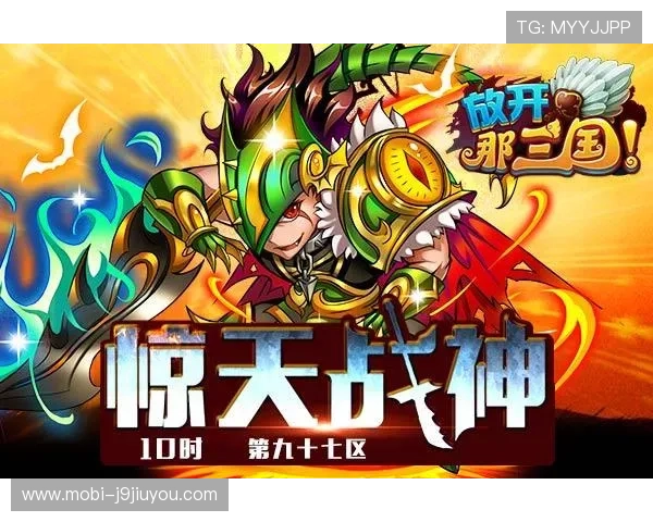 九游游戏注册地址最新攻略,确保每位玩家都能顺利注册成功