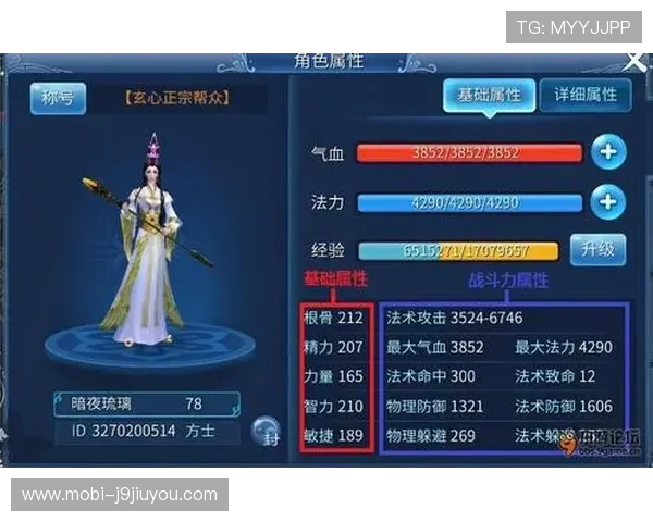 九游游戏中心官网入口账号注册流程详解,新手玩家快速入门九游官方平台的必备攻略