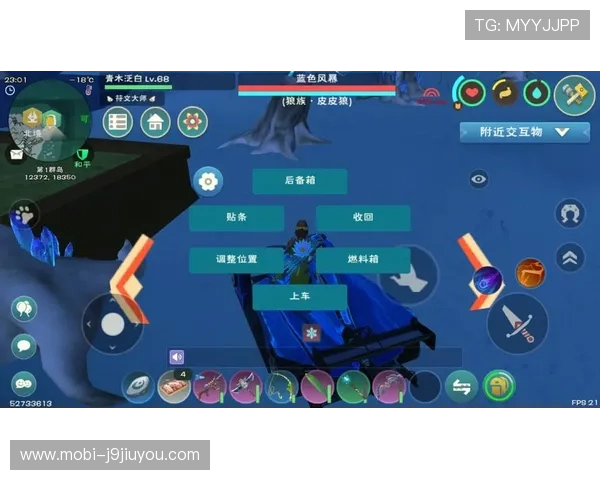 九游社区下载教程指南，轻松掌握游戏下载与账号注册流程