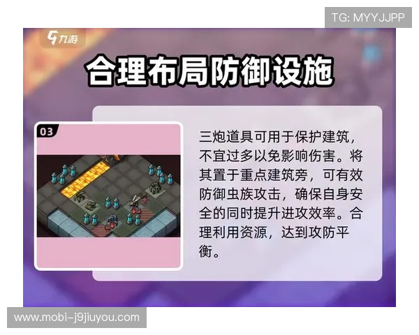 九游网页手机版操作指南让你轻松掌握各种游戏技巧