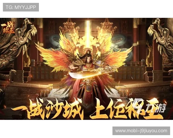 经典与创新结合，九游真人游戏打造极致体验